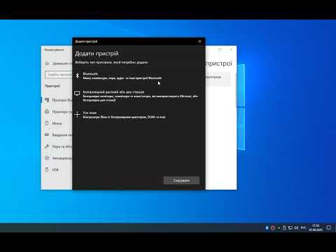 Bluetooth адаптер USB BT 5.4 для компьютера, ноутбука, наушников, клавиатуры, мышки, колонки и прочего. До 20м - фото 1 - id-p2743838259