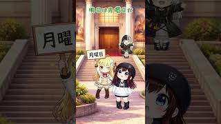 月曜日の美術館【ホロライブ／切り抜き】