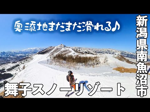 Video: 舞子スノーリゾート◆奥添地エリア、まだまだ滑れますっ！【 Slope Report at Maiko snow resort】