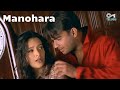 Manohara | Cheli | Madhavan | Reema Sen | Harris Jayaraj | Bombay Jayashri | Telugu Romantic Songs