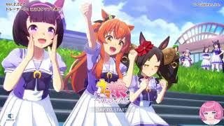 何も知らない午年のおじさんとウマ娘 その2