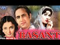 Basant 1942 Hindi Full Bollywood Movie Kanu Pramila Madhubala Wave Hindi Classic