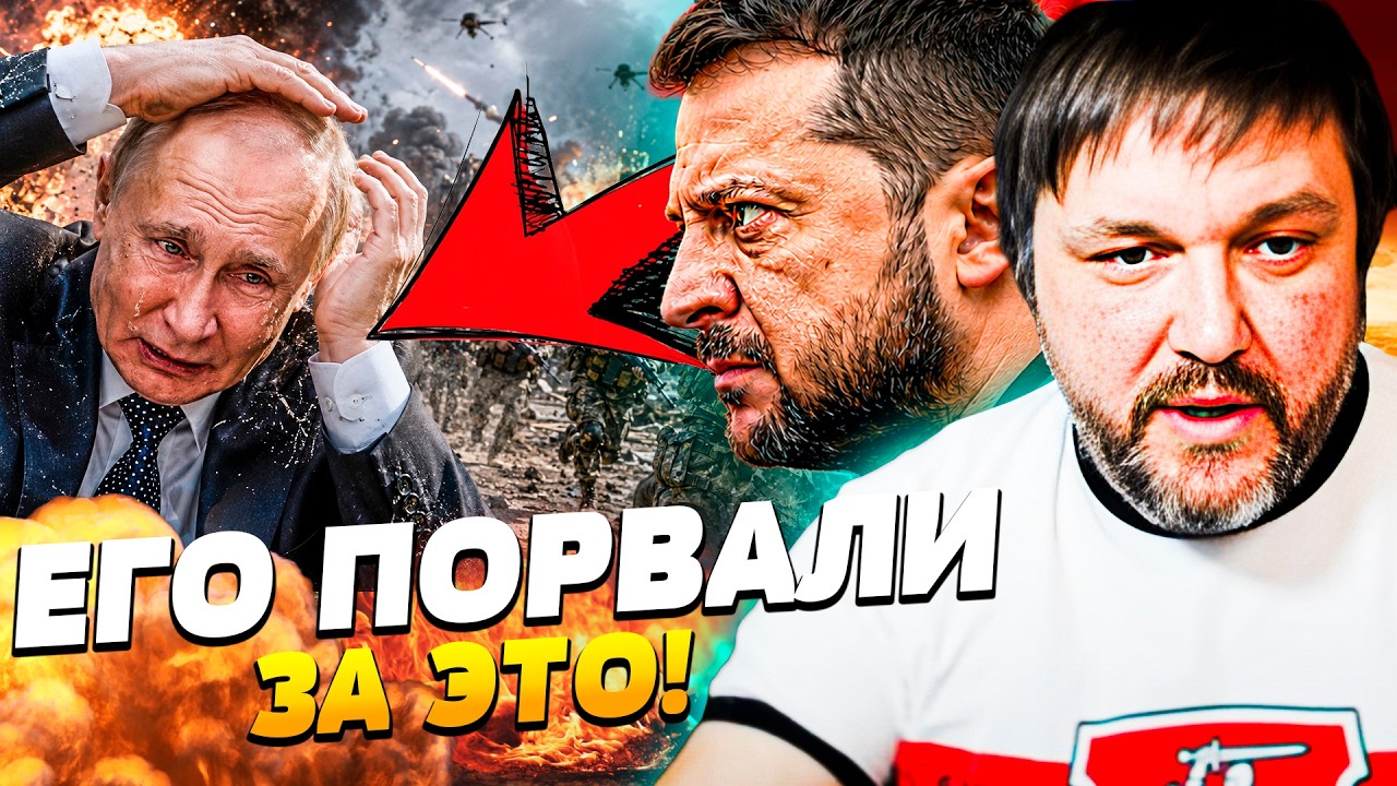 ☄️ТОЛЬКО ЧТО! ОНИ БОЯЛИСЬ ЭТОГО! ОШЕЛОМЛЯЮЩИЙ УДАР СЛУЧИЛСЯ! ЭТО ИЗМЕНИЛО В?