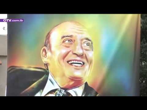 Marwan Mahfouz - Tribute to Wadih Alsafi   مروان  محفوظ في تكريم وديع الصافي 2019