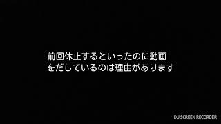 【拡散希望】無断転載をやめさせましょう