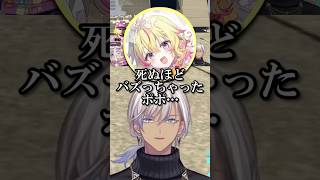 Xですき家のツイートがバズった事をイブラヒムに報告する家入ポポｗ　【にじさんじ/にじさんじ切り抜き/イブラヒム/家入ポポ/NEWTOWN】 #にじさんじ #にじさんじ切り抜き #newtown