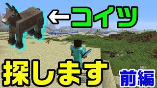 【#14】久しぶりの実況！！いろいろと変わったよ！！【Minecraft　ps４版実況】