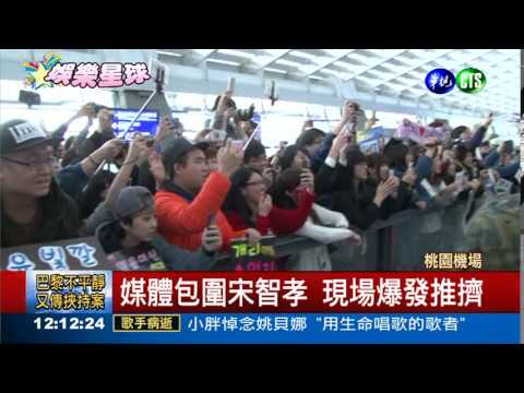 Running Man來了!粉絲團團包圍