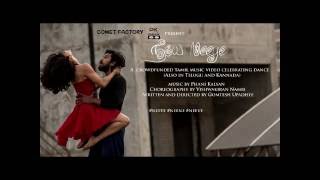 Download lagu Neeye -  A tamil musical dance (Audio Download) mp3