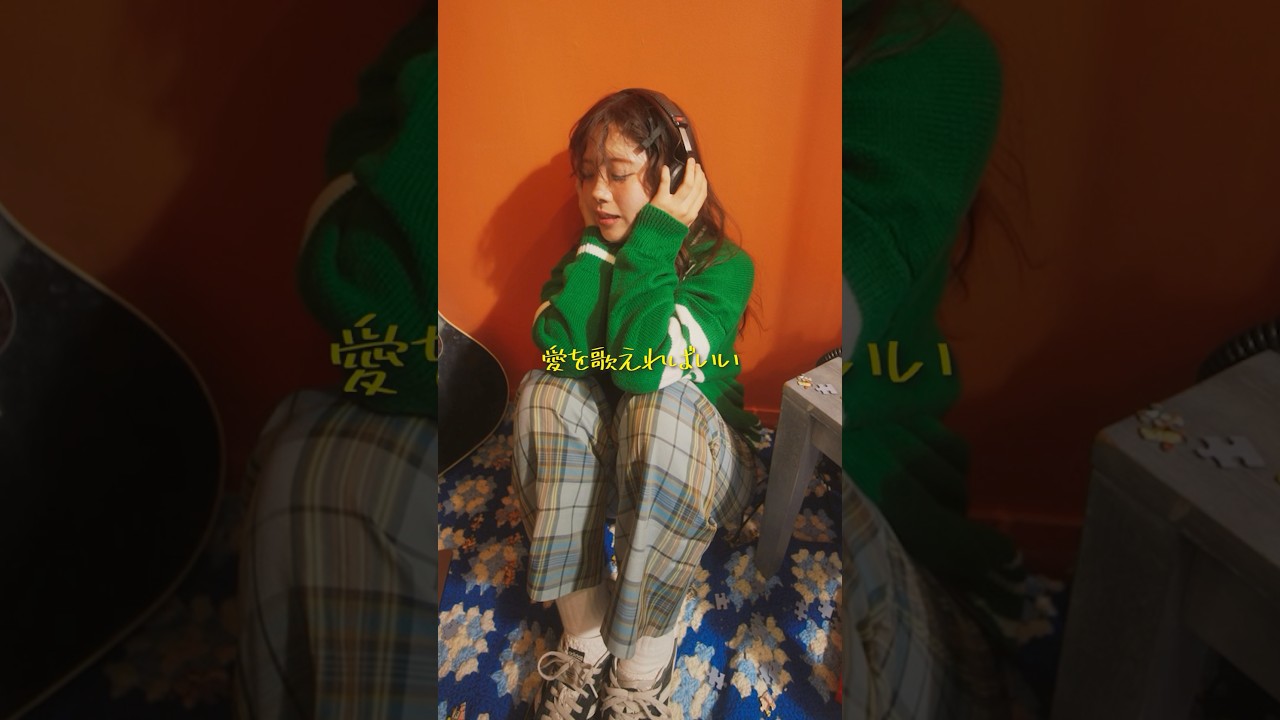 僕は君だけに愛を歌えればいい💔 #きのぽっぽ #オリジナル曲 #愛を歌えればいい #作詞作曲 #邦ロック #jrock #노래추천