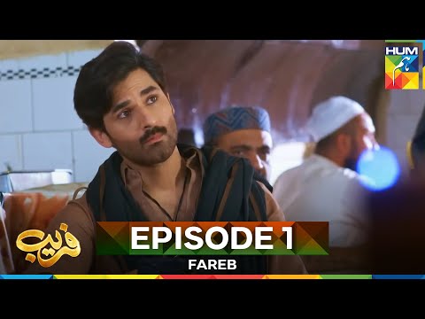 Fareb Episode 1