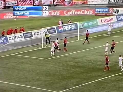 Амкар (Пермь, Россия) - СПАРТАК 0:1, Чемпионат России - 2011-2012
