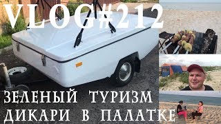 Отдых и рыбалка на азовском море дикарем