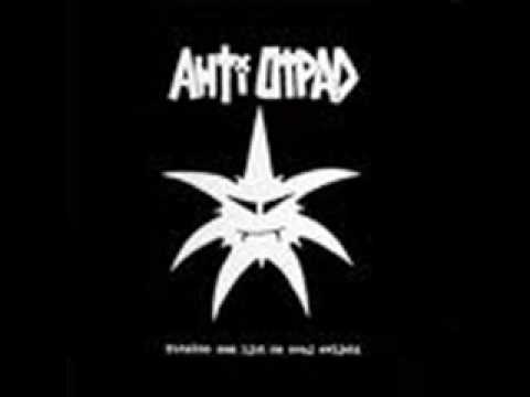 Anti Otpad - Ljubav/Plavo je boja za smece