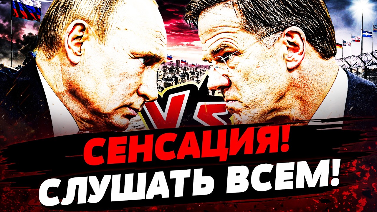 😮 ПУТИН СОВЕРШИЛ ОГРОМНУЮ ОШИБКУ! ЭТО ВСЁ-ТАКИ СЛУЧИЛОСЬ! | Актуальные новос