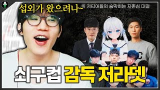 유튜브 썸네일