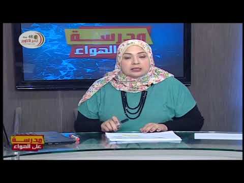 علوم لغات 6 ابتدائي حلقة 5 ( Thermometer ) أ إيمان عبد الجواد 02-10-2019