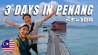 [Penang] Food, Floating Village & Scenic Hike | ペナン旅行 2泊3日グルメ＆絶景散策