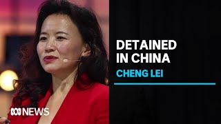 Who is Cheng Lei and why is she being detained in China? | ABC News