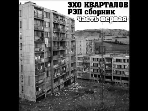 03. GB - Действуй Чувак! (feat. Madman Bastard)