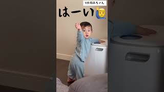 #日韓ベビー #赤ちゃんのいる生活 #日韓夫婦 #日韓家族 #baby #9か月赤ちゃん #カナダ暮らし #canada #赤ちゃん