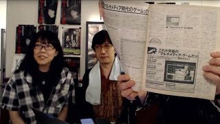 【【生配信】ゲーム雑誌の時代「マル勝スーパーファミコン　1994年9月9日号」[ストIIに閉じ込められた人々]