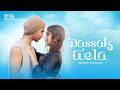 Wassak Wela වැස්සක් වෙලා Raveen Tharuka