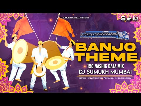 Banjo Theme - Nashik Baja 150 | Crowd Control | 150 Gang | Left Right | Sudev Bhosale(MIDI)