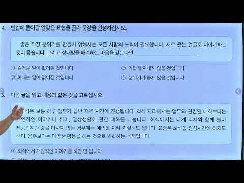 Chapter 33 7am Class