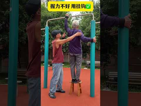Dụng cụ giúp kéo giãn cột sống, giảm đau lưng