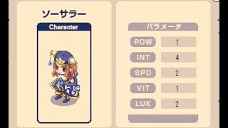 【微課金】再びハマってしまった知識ほぼ初心者のチョコットランド実況プレイ #2