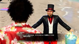 わしの実況プレイ 龍が如く8 その235