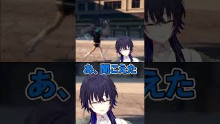フラッシュバンの威力に驚く一ノ瀬うるは【ありけん/GTAV/MADTOWN】#shorts #ぶいすぽ #切り抜き