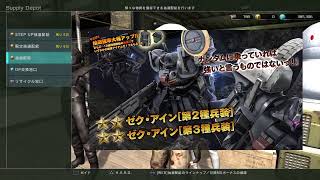 バトオペ2#2プレイ！（らうたん配信）