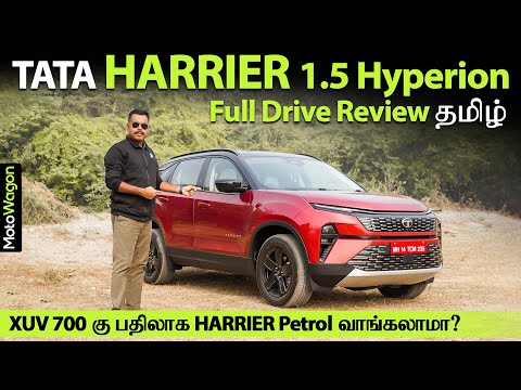 Tata Harrier 1.5L Hyperion - Full Drive Review | Tamil Car Review | MotoWagon.