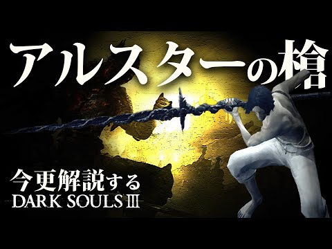 アルファロ クルトラトゥスについて詳しく解説