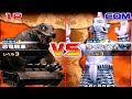 Daikaiju Battle Ultra Coliseum DX Dinosaur Tank Vs Windam
