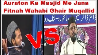 Auraton Ka Masjid Me Jana Fitnah Wahabi Ghair Muqallid By Farooq Khan Razvi