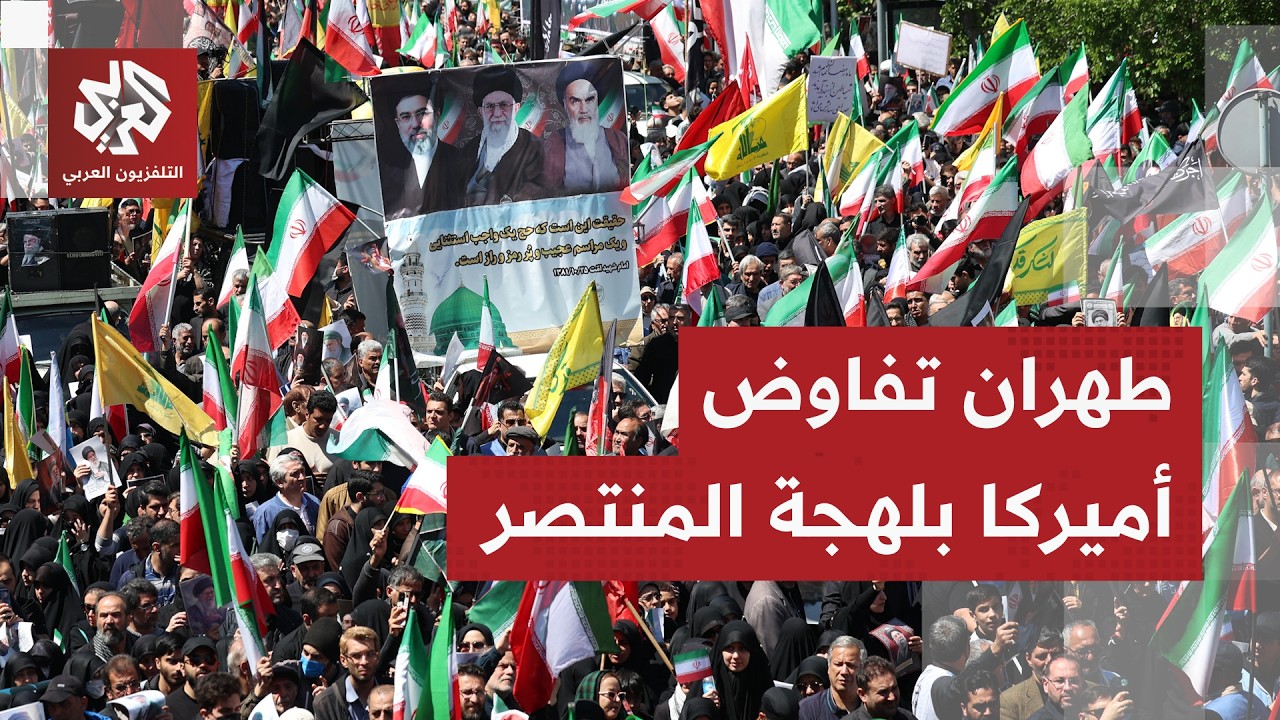 إيران تعلن انتصارها في الحرب وتؤكد استعدادها لجولة جديدة من التصعيد.. التفاص?