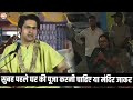सुबह पहले घर की पूजा करनी चाहिए या मंद�
