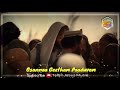 Yesu Raja Munna Selkirar Hosanna Whatsapp Status Lyrics