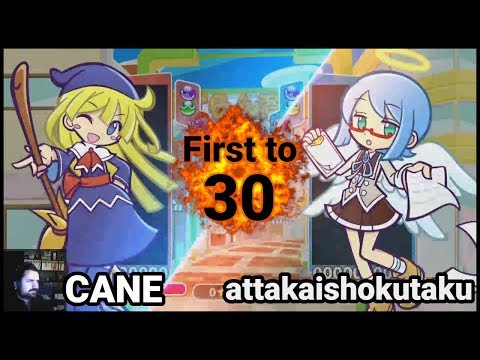 Puyo Puyo eSports | Cane Vs attakaishokutaku - FT30