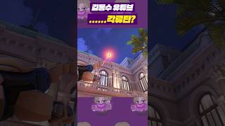 미쳐버린 캐서디 수류탄 리워크 그리고 각류탄...?