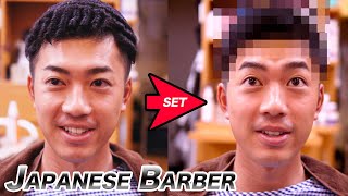 🇯🇵 Hair styling after perm / Japanese young male barber / 濡れパンのセット方法 / アイロンパーマ 🇯🇵