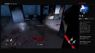 殺人鬼育成【デッドバイデイライト】