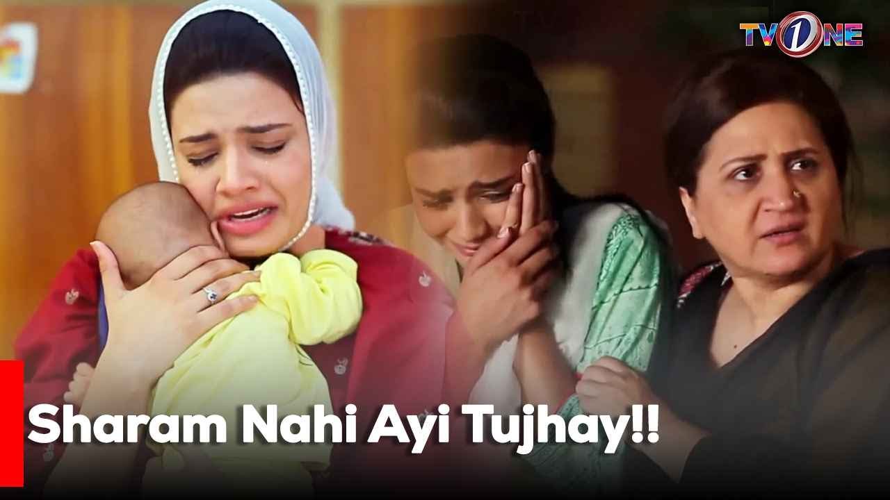 Sharam Nahi Ayi Tujhay!! | Noman Ejaz | Kiran Haq | Asma Abbas |