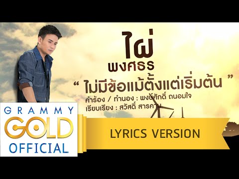 ความใกล้ชิดของคนที่มีโรคสะเก็ดเงิน โรคสะเก็ดเงินอักเสบเล็บ