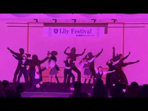 ビューティ＆ウェルネス専門職大学　K-POPダンスサークル『WOLF』パフォーマンス動画 Part 3