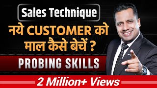 How To Sell | Probing Technique | Selling Skills | Dr Vivek Bindra