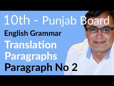 10th Class English, Grammar Portion, Lec 2 - Paragraphs Urdu to English-Paragraph no 2
